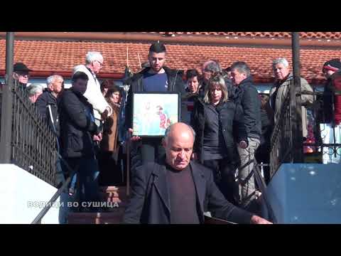 Видео: Водици Сушица 2018