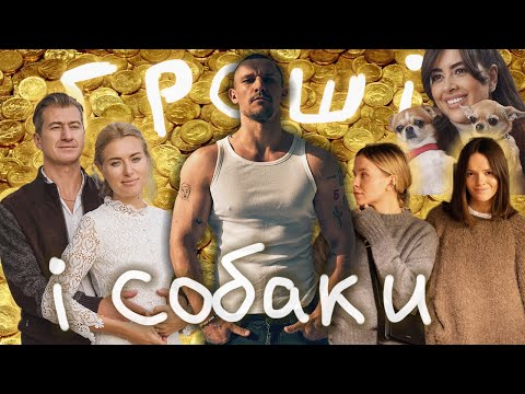 Видео: Тижневі плітки. Горбачова, Холостяк, Ебаут, Догленд.