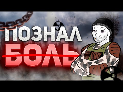 Видео: STALKER GAMMA - ГЛАЗАМИ НОВИЧКА В 2024 ГОДУ