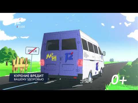 Видео: Начало эфира после профилактики (12 канал HD (Омск), 16.10.2024)