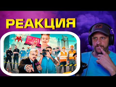 Видео: RASA & ЗОМБ - ФИГУРА ► РЕАКЦИЯ