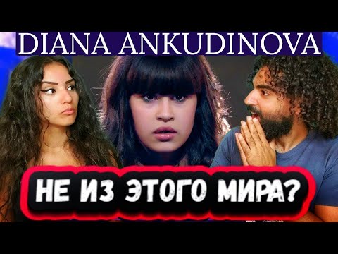 Видео: ОНИ В ШОКЕ! ОНА ТОЧНО ЧЕЛОВЕК? Реакция от Ливанской семейной пары на Диану Анкудинову с песней HUMAN