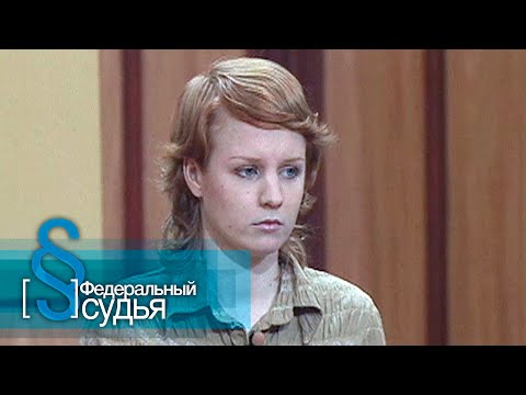 Видео: Федеральный судья: Круиз по Волге