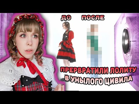 Видео: ЛОЛИТА В ПРОГРАММЕ КОСМЕТИЧЕСКИЙ РЕМОНТ