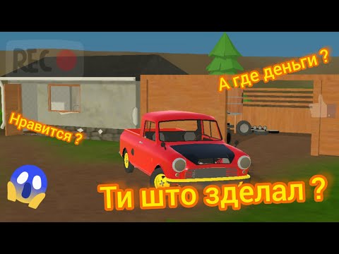 Видео: Тюнингую пикап в игре PickUp 31#