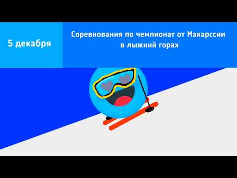 Видео: Все Анонсы (ОРТ Blue Edition/ Первый Канал Синий) (Часть 1)