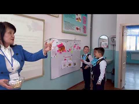 Видео: әдебиеттік оқу " Түскі тамақ-күшті тамақ"