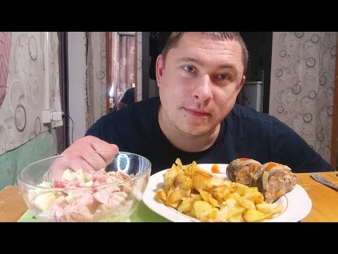 Видео: мукбанг/обжорыч/вкусняшки/жареная картошка/mukbang/