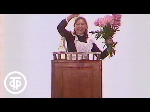 Видео: Будильник. Стихи. Агния Львовна Барто (1986)