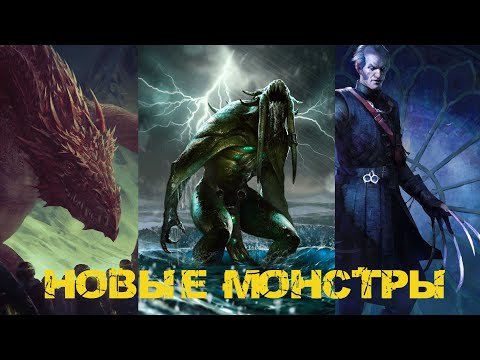 Видео: Гвинт! Колода Монстров. Гайд. Gwent.