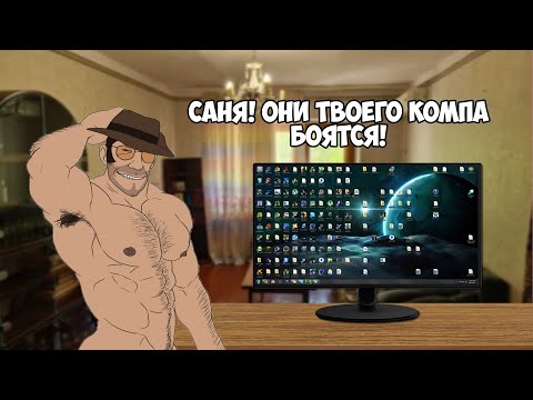 Видео: МГЕ БРАТЬЯ И КОМПЬЮТЕРЫ pt.2