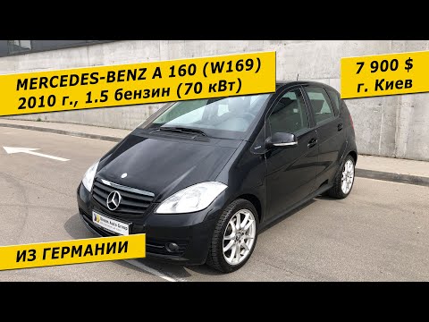 Видео: Mercedes-Benz A 160 (W169), 2010, 1.5 бензин, 70 кВт (7900$ в Киеве) / авто из Германии