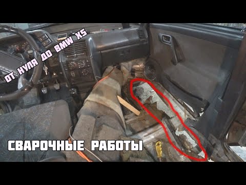 Видео: Ваз 2112 сгнила полностью.Такого мы еще не видели.От нуля до X5