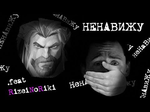 Видео: 5 ПРИЧИН НЕНАВИДЕТЬ ЛОКИ В MARVEL RIVALS .feat RizeiNoRiki