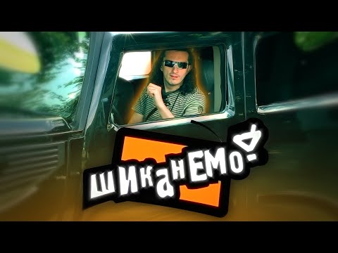Видео: Те саме шоу із Кузьмою