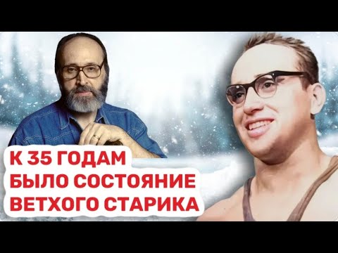 Видео: «Я стал немощным и разваливался по всем направлениям». Возрождение тяжелоатлета Юрия Власова