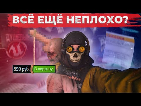 Видео: Коротко о Killing Floor 2
