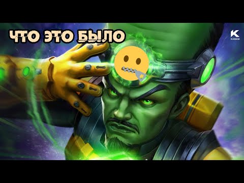 Видео: Зачем? | Лидер 5/65 Возвышенный Тест | Марвел: Битва Чемпионов