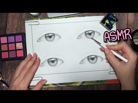 Видео: АСМР макияж "глаз", мои тени для век, близкий шепот • ASMR видео для сна и мурашек