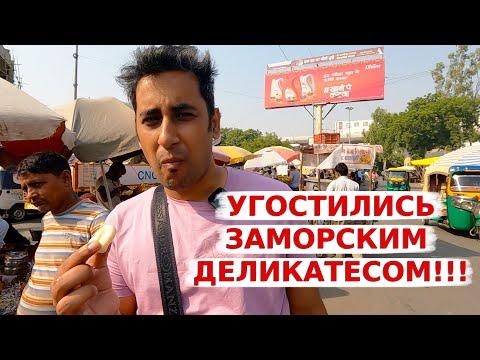 Видео: Пожалела, что попробовала этот индийский деликатес! Аамир узнал, что общего между его женой и мамой!