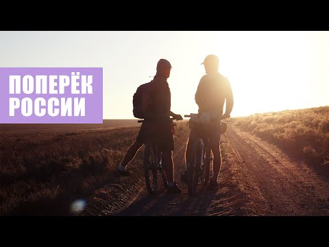 Видео: Тур Юнайт | Сверхдлинный заезд с самообеспечением