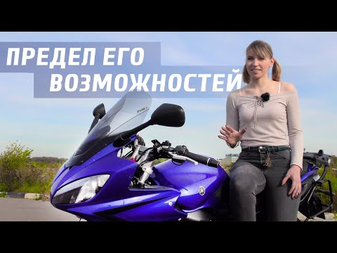 Видео: Yamaha FZ6 Fazer | Обзор и сравнение с аналогами