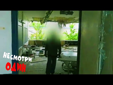 Видео: ОПАСНЫЕ ВСТРЕЧИ В ЗАБРОШКАХ | ТРЕВОЖНЫЕ ВИДЕО #11