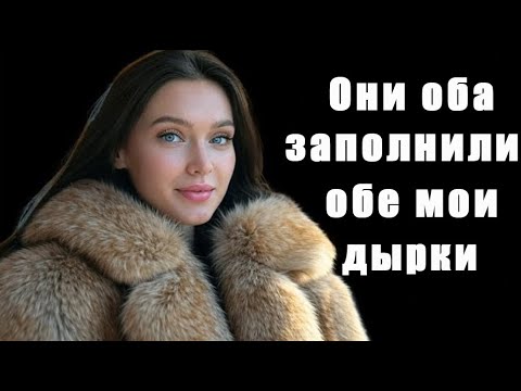 Видео: 4 парня заставили меня встать на колени… вот почему