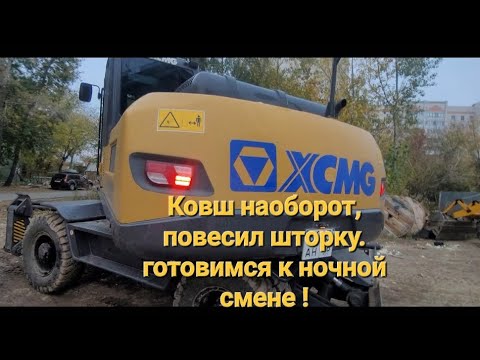 Видео: Копаем обратной стороной ковша! Нашли кабеля ⚡⚡⚡