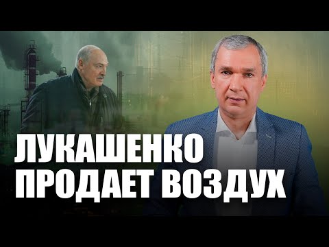 Видео: ❗️У Лукашенко обострение / Лукашенко против открытия границы