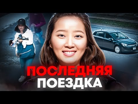 Видео: Самый ЖЕСТОКИЙ Кошмар Иллинойса