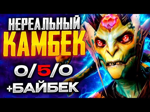 Видео: Как камбекать с проигранной линии? 5 СМЕРТЕЙ+БАЙБЕК НА ТИТАНАХ