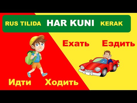 Видео: СОДДА ТИЛДА ИДТИ - ХОДИТЬ - ЕХАТЬ - ЕЗДИТЬ ФАРҚЛАРИ