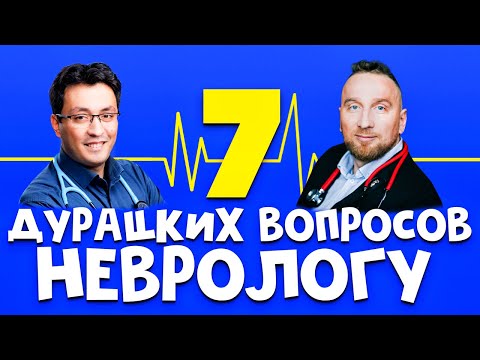 Видео: Про лечение болей в спине,  остеохондроз, хроническую усталость