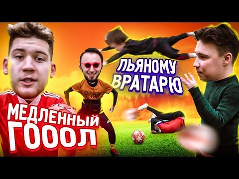 Видео: ВСЕМ ПЛОХО ОТ ЭТОГО ЧЕЛЛЕНДЖА!  // Герман, Гена Миллер, Панда, Федос