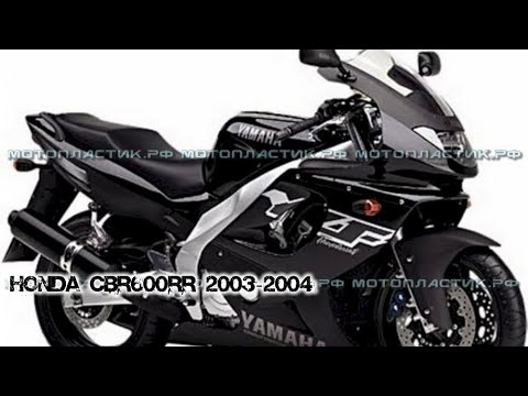 Видео: Yamaha YZF600R Thundercat 1996-2007 ||| мотопластик.рф