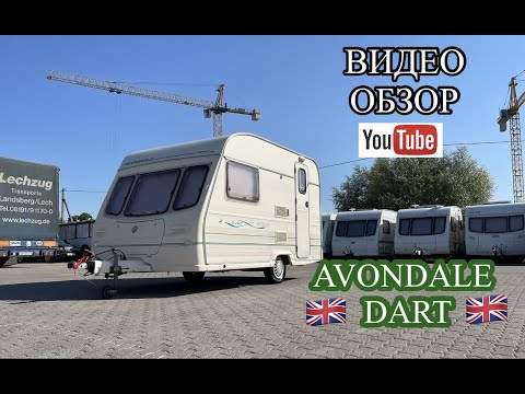 Видео: Видео-обзор: Компактного Каравана, AVONDALE DART, 2002г.в., 749кг..