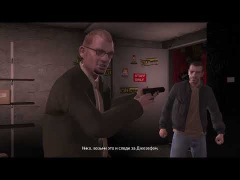 Видео: GTA 4 (Миссия #15 : Do You Have Protection?) - Прохождение без комментариев [1080p 60fps]