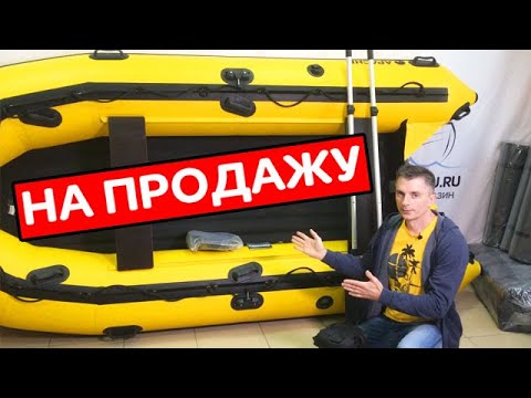 Видео: ⭐ КОМУ ЖЕЛТУЮ АПАЧИ? Или что стало с лодкой. Часть 2