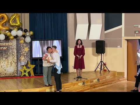 Видео: Последний звонок 2024