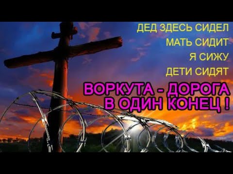 Видео: КАК ЦЕНТР ГОРОДА ПРЕВРАТИЛСЯ В САМЫЙ ЗАБРОШЕННЫЙ  РАЙОН ВОРКУТЫ! 😨