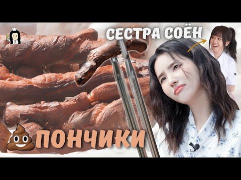 Видео: 🔥🍰Соревнование  с СЕСТРОЙ за звание ЛУЧШЕГО кондитера🔥