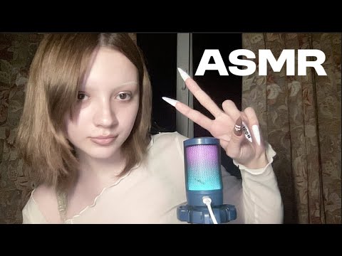 Видео: ASMR /// асмр // 💗 визуальные триггеры + звуки рта 💗 ⋅˚₊‧ 𐙚 ‧₊˚ ⋅