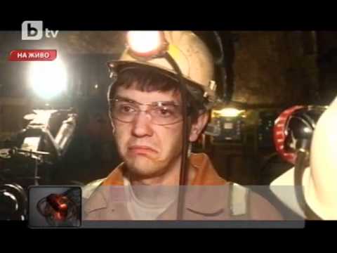 Видео: Един ден в забоя