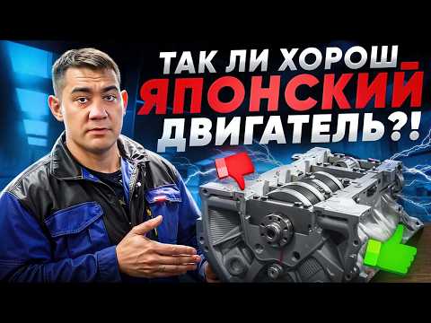 Видео: Качество Японского двигателя, миф или реальность!? VK56DE