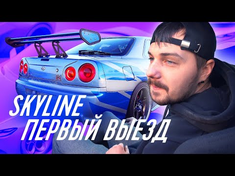 Видео: Skyline Пола Уокера | ФОРСАЖ 2  | ПЕРВАЯ ГОНКА  | 2 серия