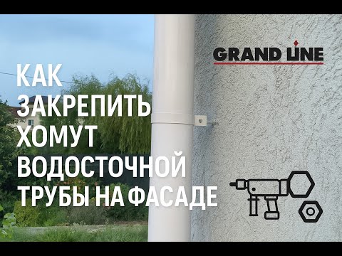 Видео: Что делать если под фасадом пенопласт?