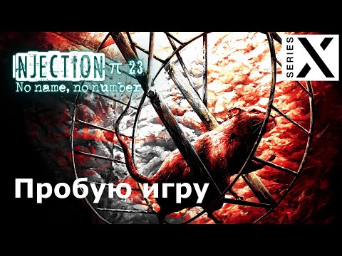 Видео: Injection π23 No Name No Number | Xbox Series X | Пробую игру | Испанский Survival Horror - [4K/60]