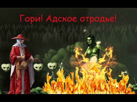 Видео: Octave. Прохождение. Часть 2. Гори! Гори адское отродье!