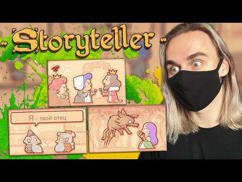 Видео: ВНЕЗАПНЫЙ ФИНАЛ СТОРИТЕЛЛЕРА!